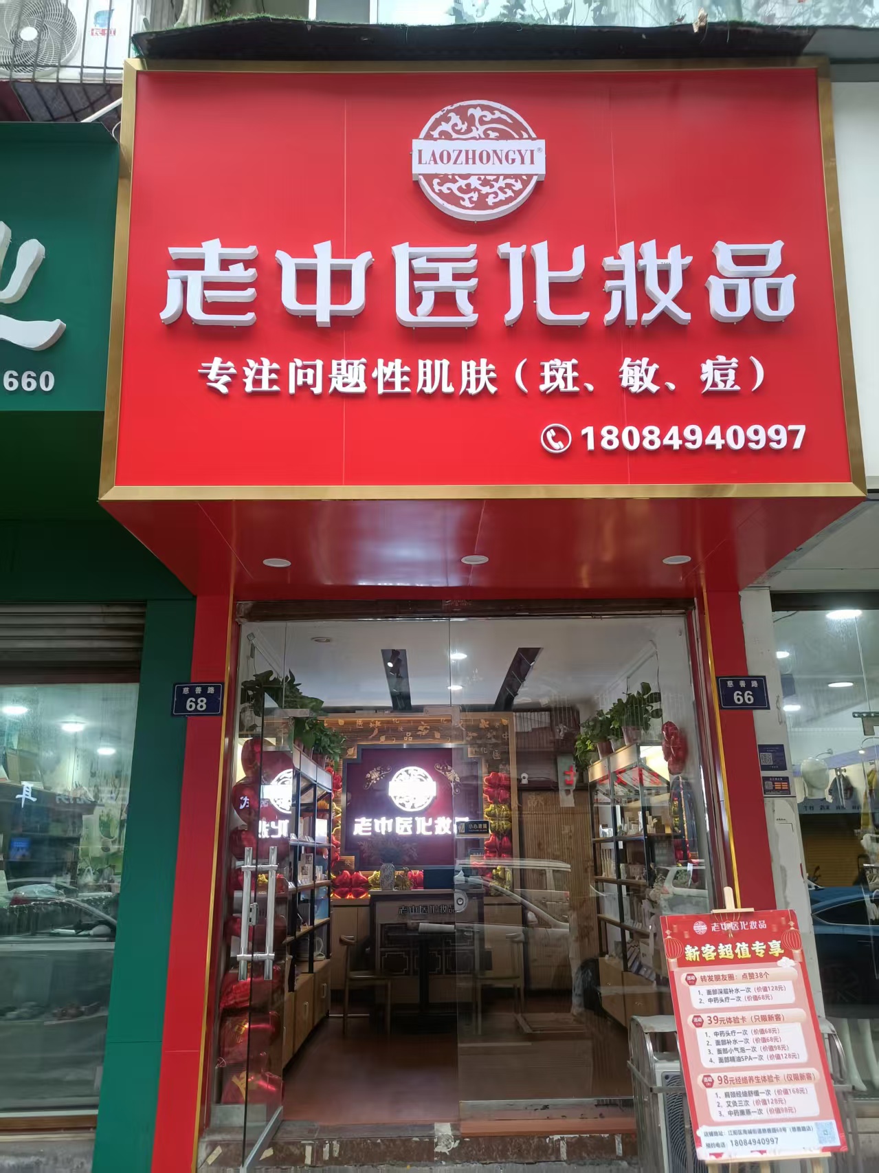 202604201553324061.jpg